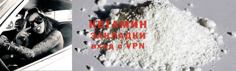 мориарти какой сайт  Краснозаводск  Кетамин ketamine 